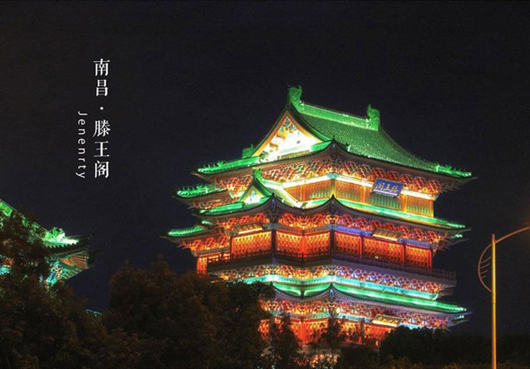 南昌、萍鄉(xiāng)、興國、蓮花—課程資料