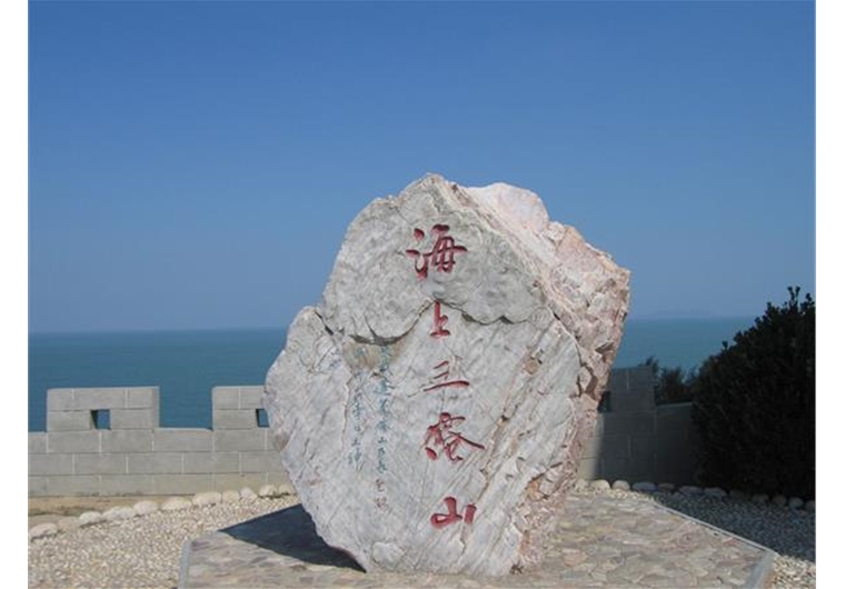 【尊享揚(yáng)帆】青島、榮成、威海、蓬萊、大連六日游