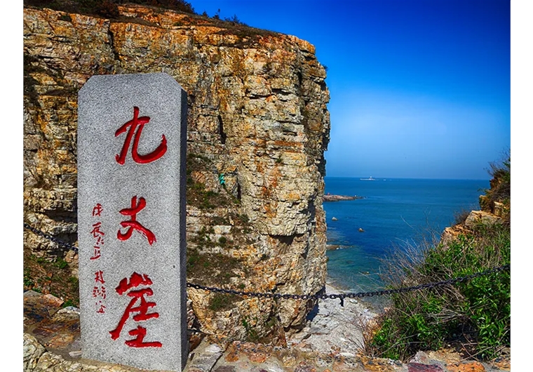 【常規(guī)游】蓬萊、長島、威海三日游